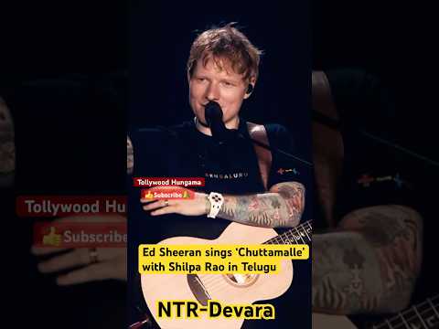 Ed Sheeran Sings Jr NTR&#039;s ‘Chuttamalle’ with Shilpa Rao #Anirudh#Devara#trending #shorts #viralvideo
