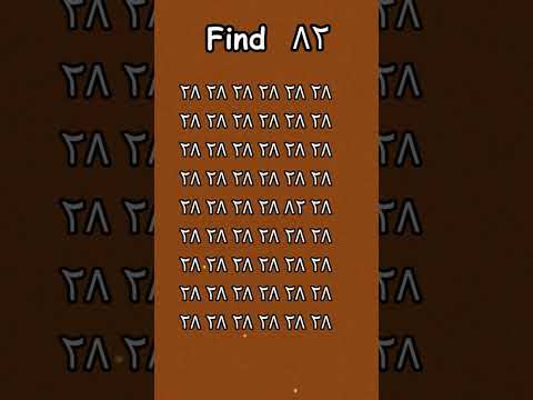 &quot;Solving the Mystery: Finding ٨٢ from ٢٨ Puzzle&quot;