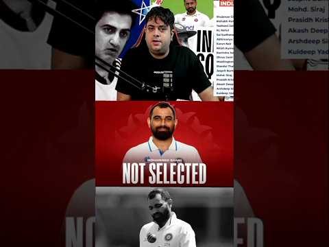 Mohammad Shami Not Select For Indian Test Team || #shortsfeed #trending #shami #testcricket #trend